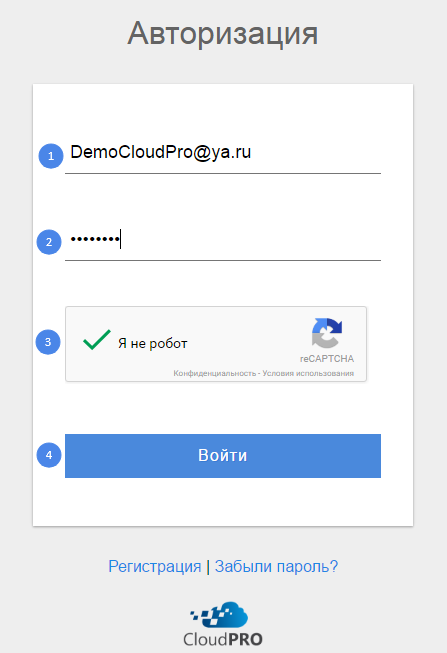 Авторизация CloudPro